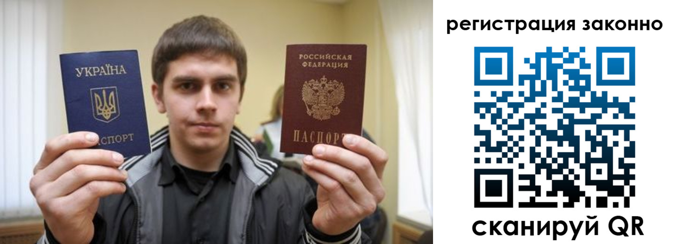 временная регистрация адрес в Дудинке