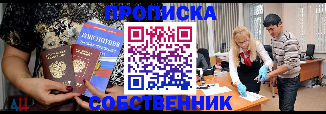 форма 3 в Дудинке